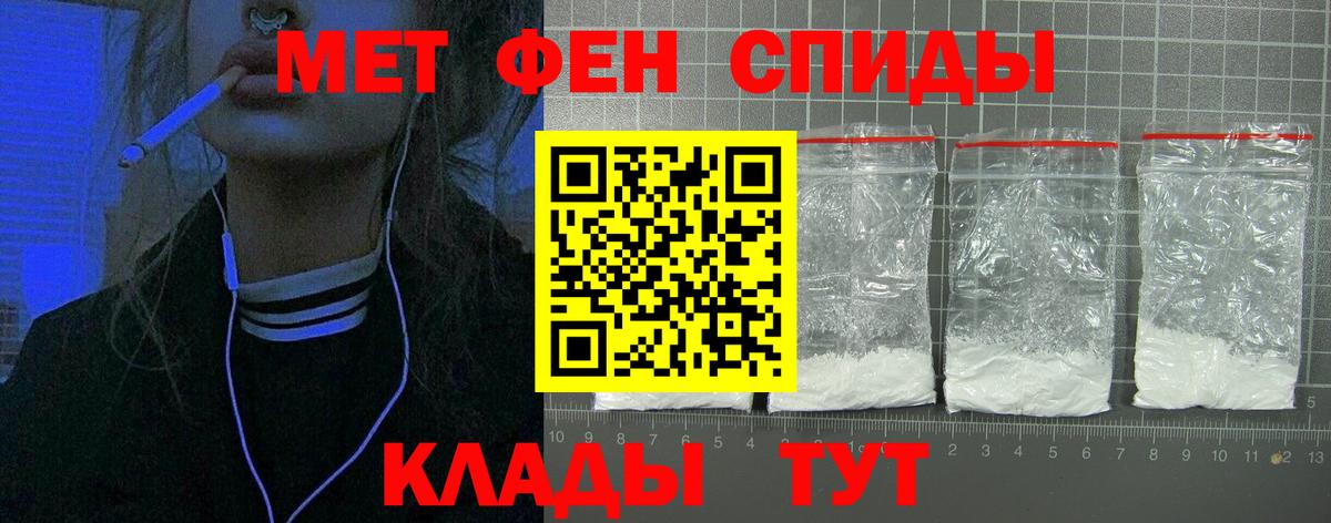 АМФ Розовый  АМФ  Артёмовский 