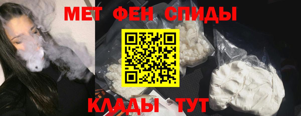 АМФ Розовый  АМФЕТАМИН  Amphetamine  Вход с VPN  Артёмовский 