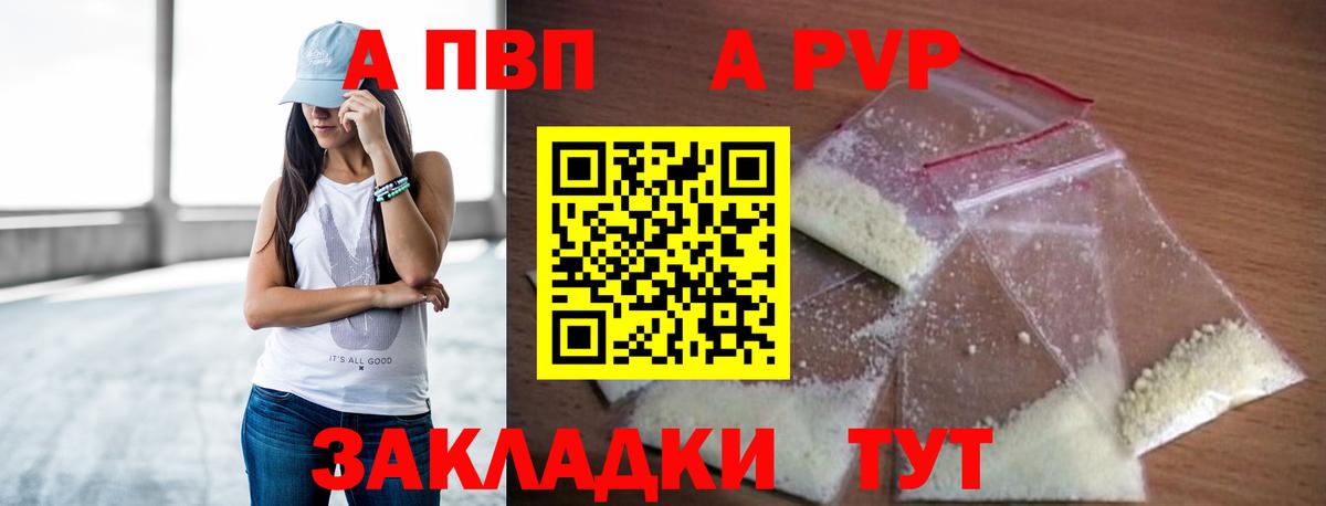 МЕТАДОН Артёмовский