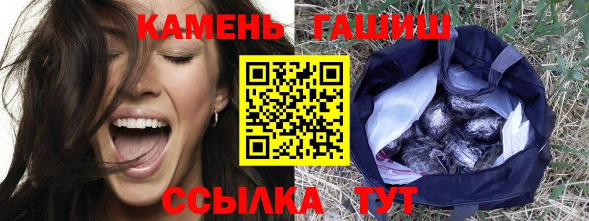 ГАШИШ гарик Артёмовский