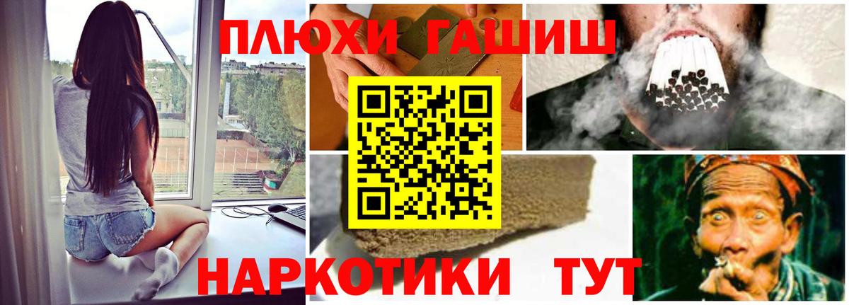 ГАШ Premium Артёмовский