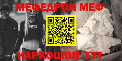 mdpv Берёзовский