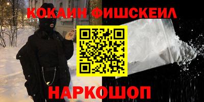 гашиш Апшеронск