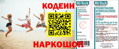 индика Балашиха