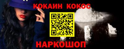 гашиш Апшеронск