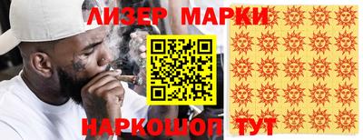 гашиш Апшеронск