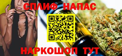 спиды Азнакаево