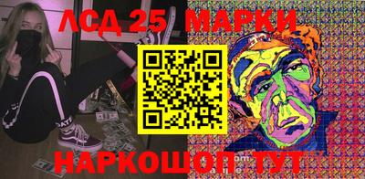 меф Балахна