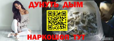 индика Балашиха