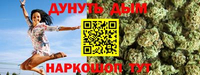 гашиш Апшеронск