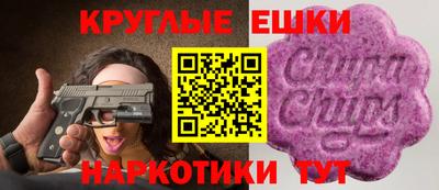 экстази Абинск