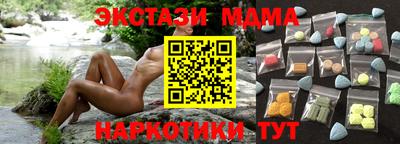 гашиш Апшеронск
