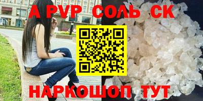 a pvp Апрелевка