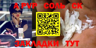 прущие грибы Аргун