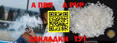 ПСИЛОЦИБИНОВЫЕ ГРИБЫ Бийск