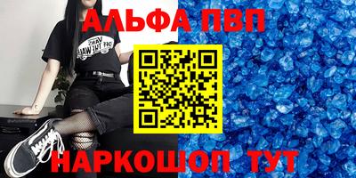 гашиш Апшеронск