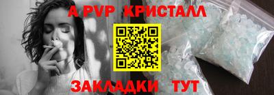 MDMA Аргун