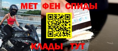 скорость Беслан