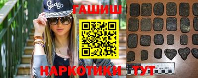 гашиш Апшеронск