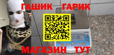 гашиш Апшеронск