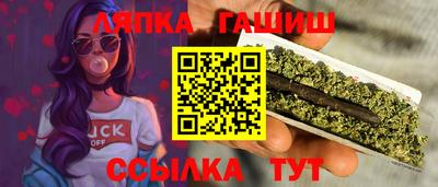 гашиш Апшеронск