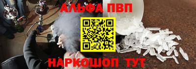 гашиш Апшеронск