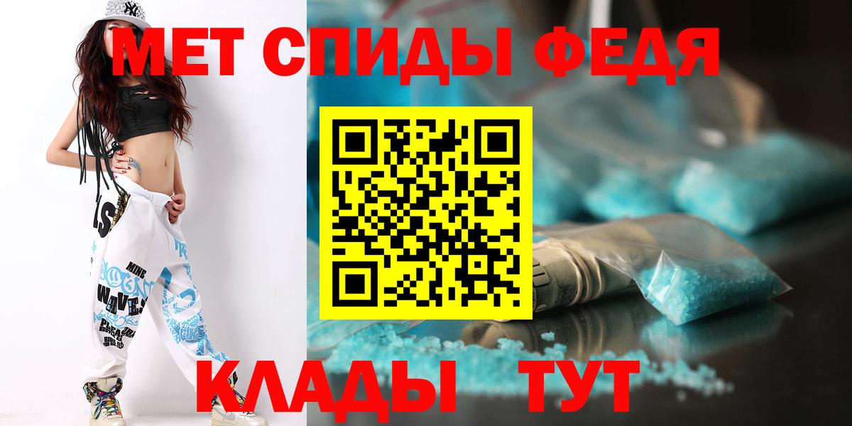 Метамфетамин кристалл Артёмовский