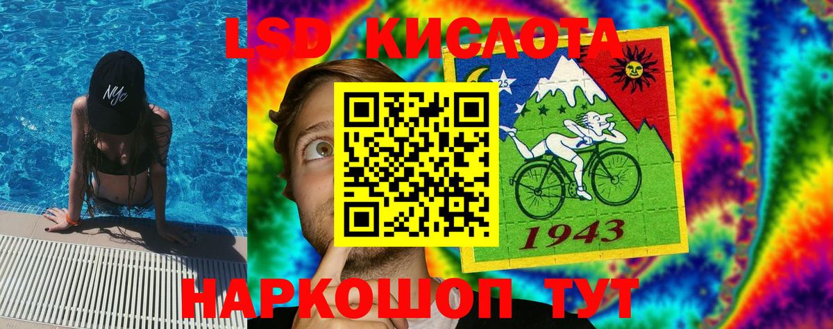 Марки NBOMe 1,8мг  Марки NBOMe 1,8мг  Артёмовский 