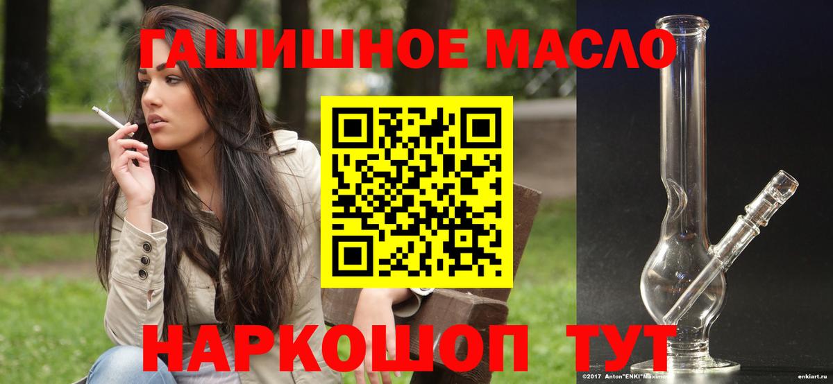 Дистиллят ТГК Wax  Дистиллят ТГК жижа  Артёмовский 