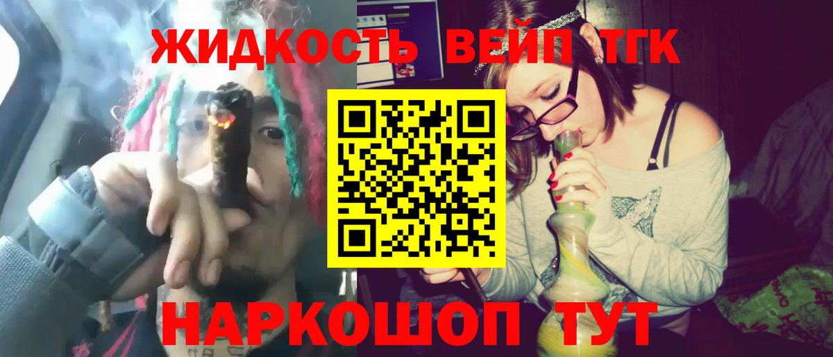 Артёмовский  Дистиллят ТГК концентрат  Вход с VPN 