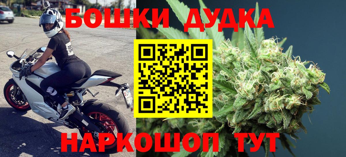 Конопля MAZAR  МАРИХУАНА ГИДРОПОН  Артёмовский  Шишки марихуана Bruce Banner 